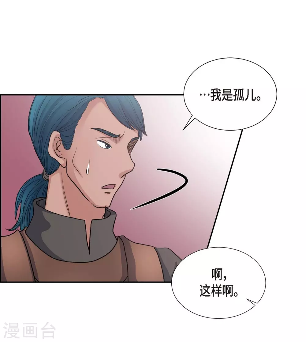 第63话 是谁绑架了她？(1/2)-第63话