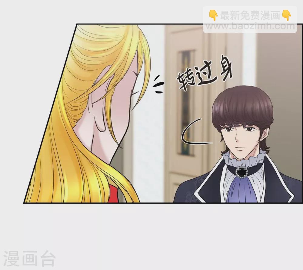 第63话 是谁绑架了她？(1/2)-第63话