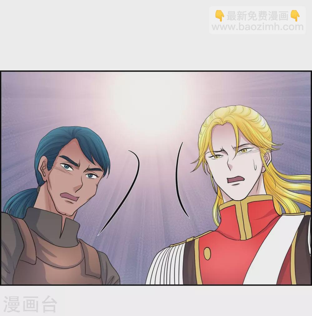 第63话 是谁绑架了她？(1/2)-第63话