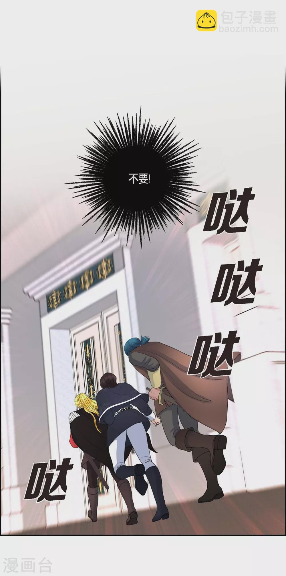 第63话 是谁绑架了她？(1/2)-第63话
