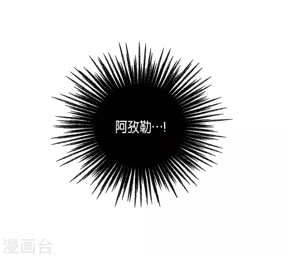 第63话 是谁绑架了她？(1/2)-第63话