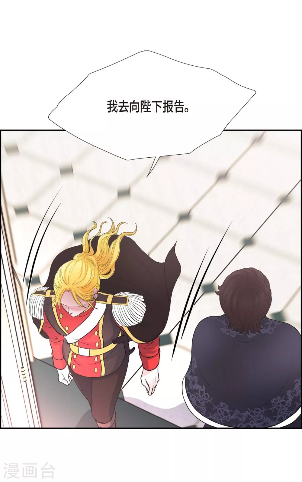 第63话 是谁绑架了她？(1/2)-第63话