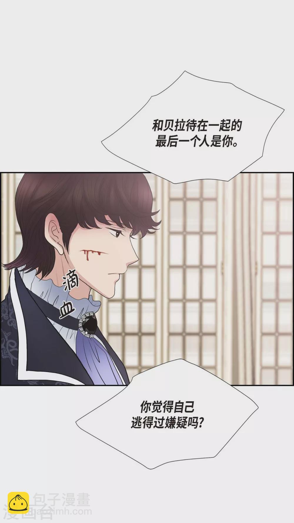 第63话 是谁绑架了她？(1/2)-第63话