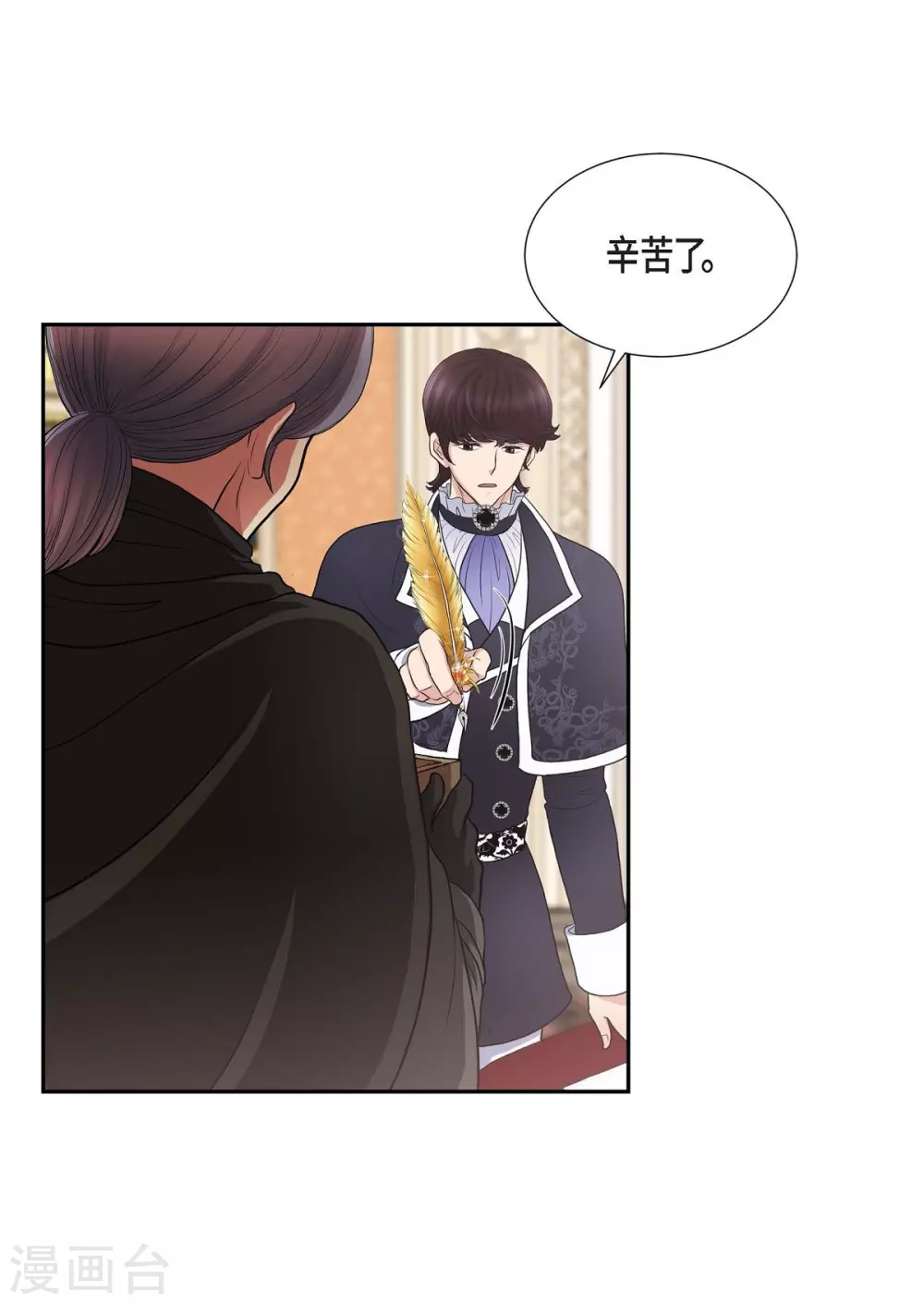 第63话 是谁绑架了她？(1/2)-第63话