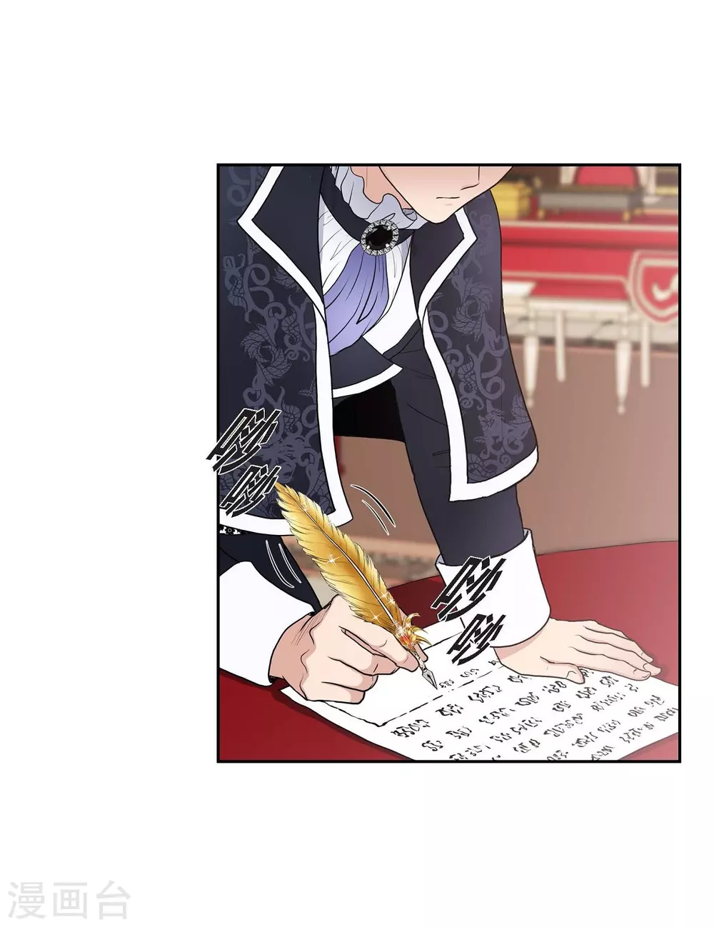 第63话 是谁绑架了她？(1/2)-第63话
