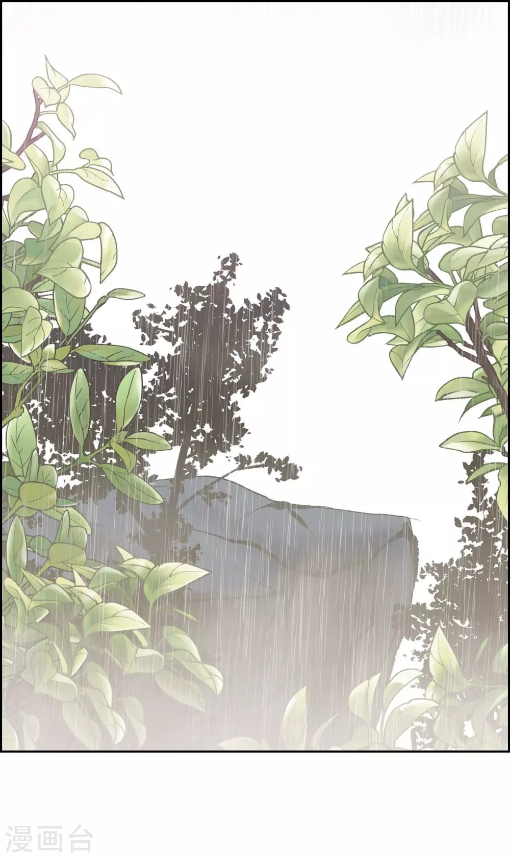 第65话 致命的毒(1/2)-第65话