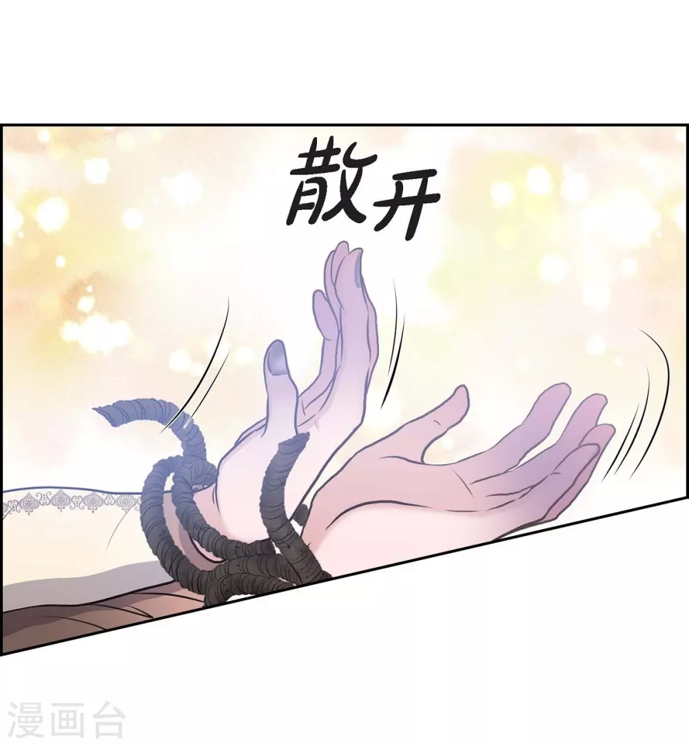 第65话 致命的毒(1/2)-第65话