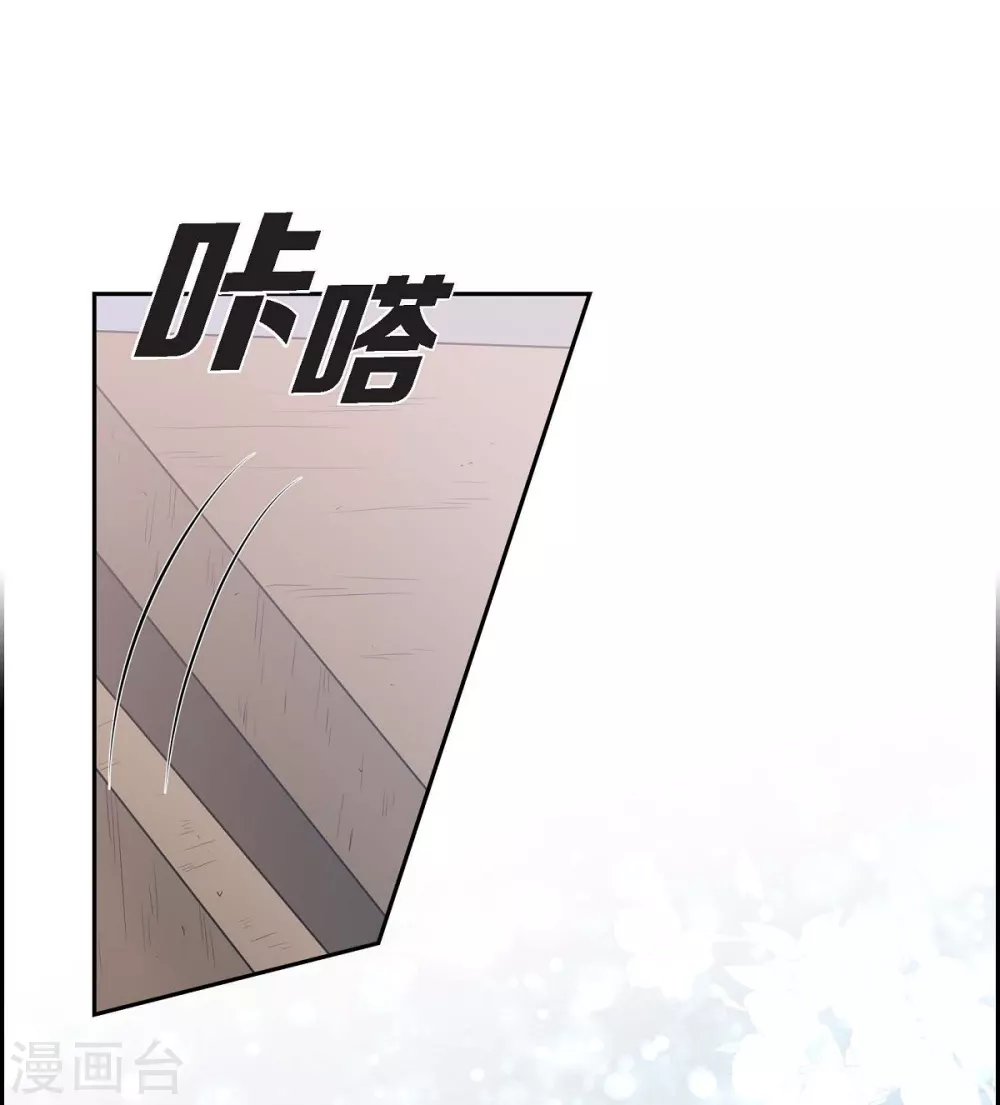 第65话 致命的毒(1/2)-第65话