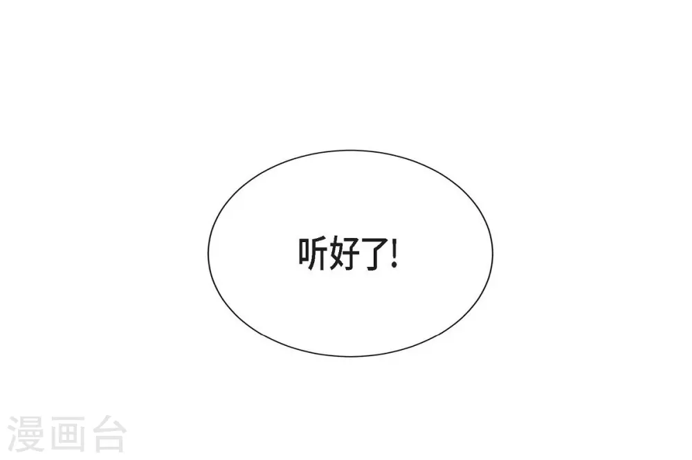 第65话 致命的毒(1/2)-第65话