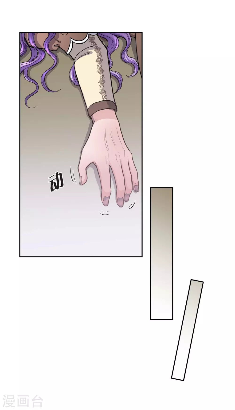 第65话 致命的毒(1/2)-第65话