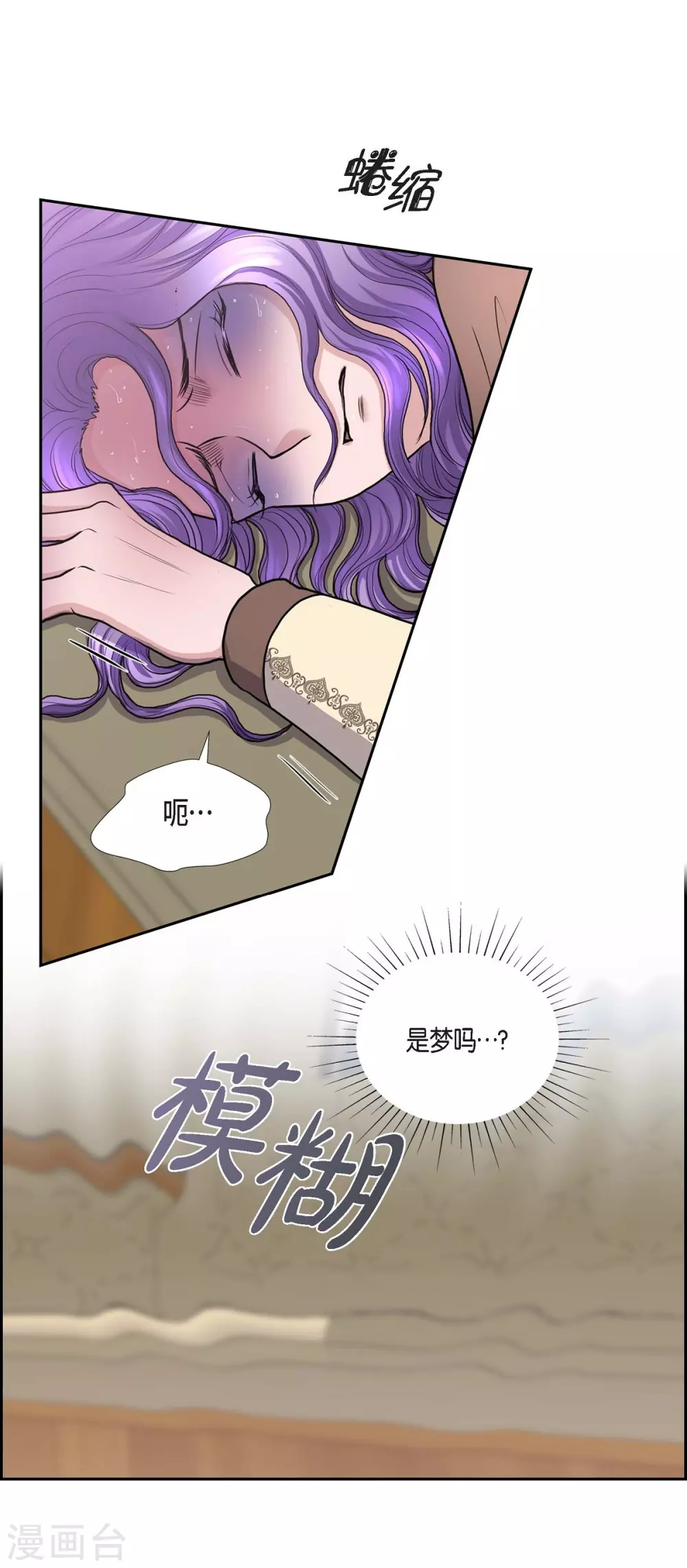 第65话 致命的毒(1/2)-第65话