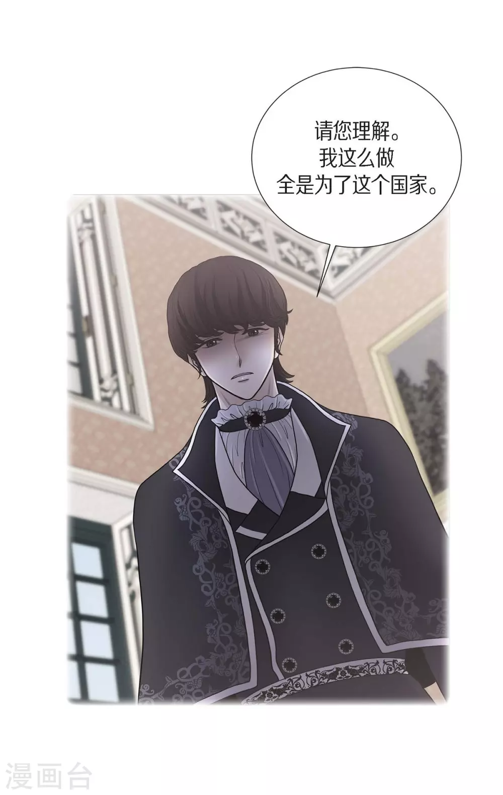 第65话 致命的毒(1/2)-第65话