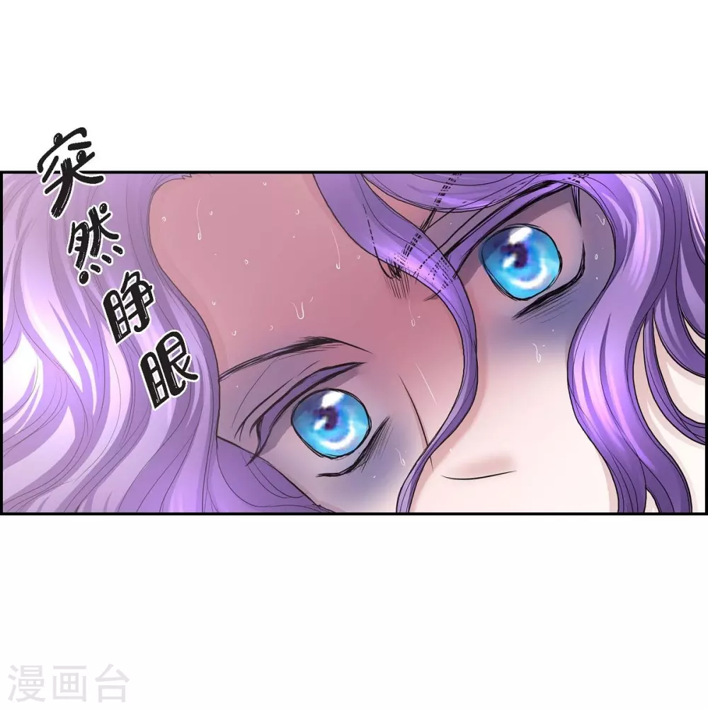 第65话 致命的毒(1/2)-第65话