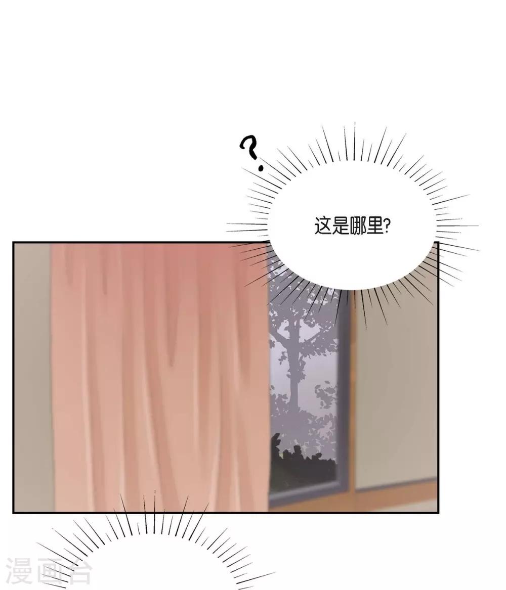 第65话 致命的毒(1/2)-第65话