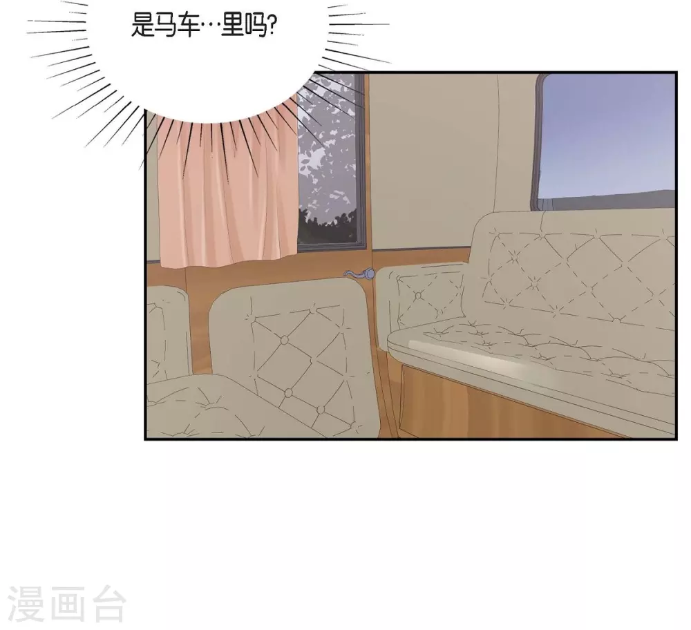 第65话 致命的毒(1/2)-第65话
