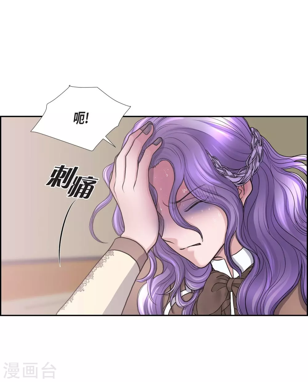 第65话 致命的毒(1/2)-第65话