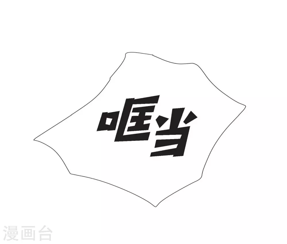 第65话 致命的毒(1/2)-第65话