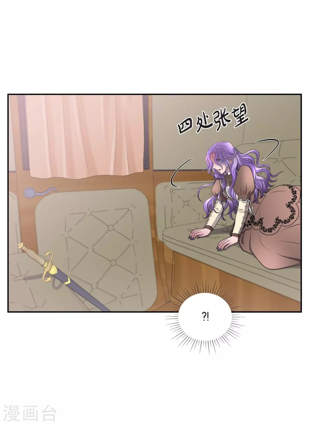 第65话 致命的毒(1/2)-第65话