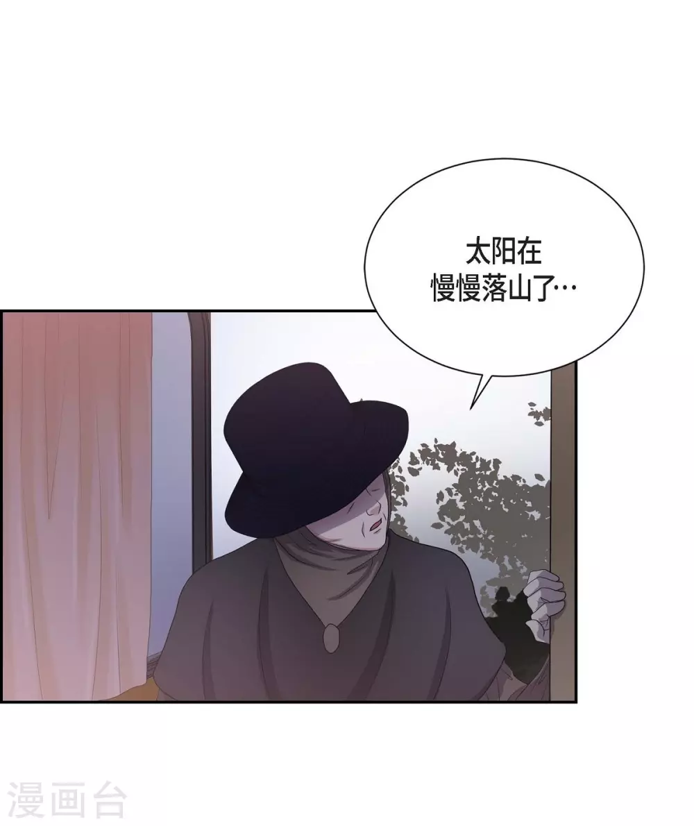 第65话 致命的毒(1/2)-第65话