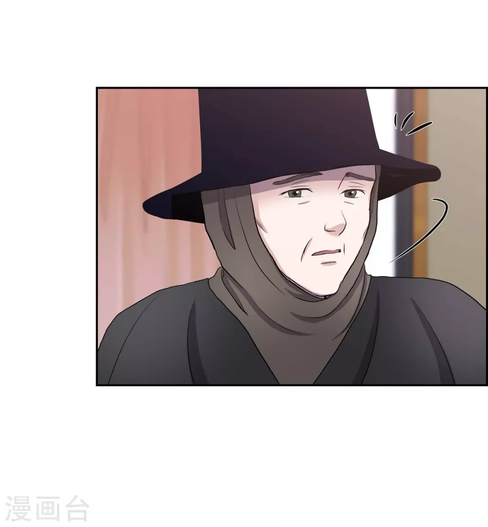 第65话 致命的毒(1/2)-第65话