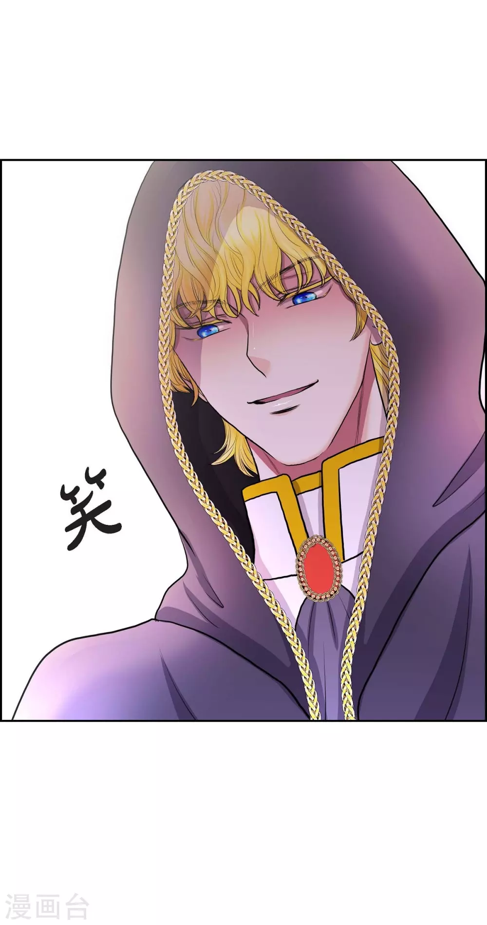 第65话 致命的毒(1/2)-第65话