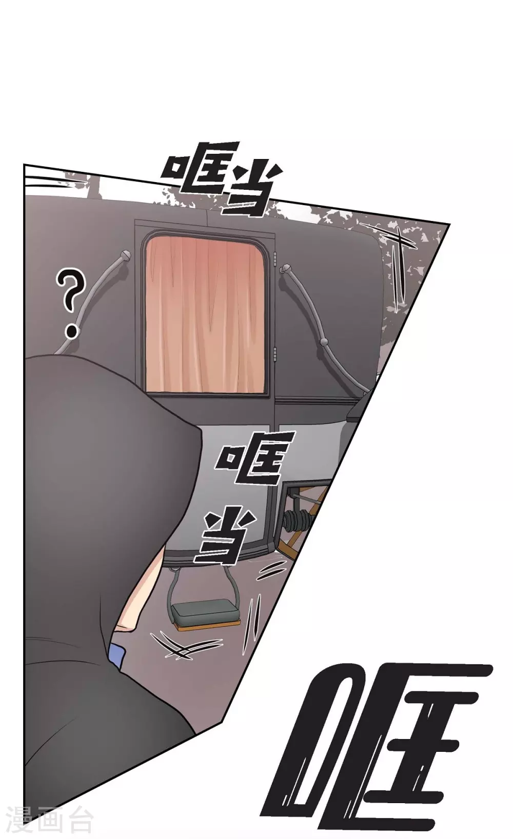 第65话 致命的毒(1/2)-第65话