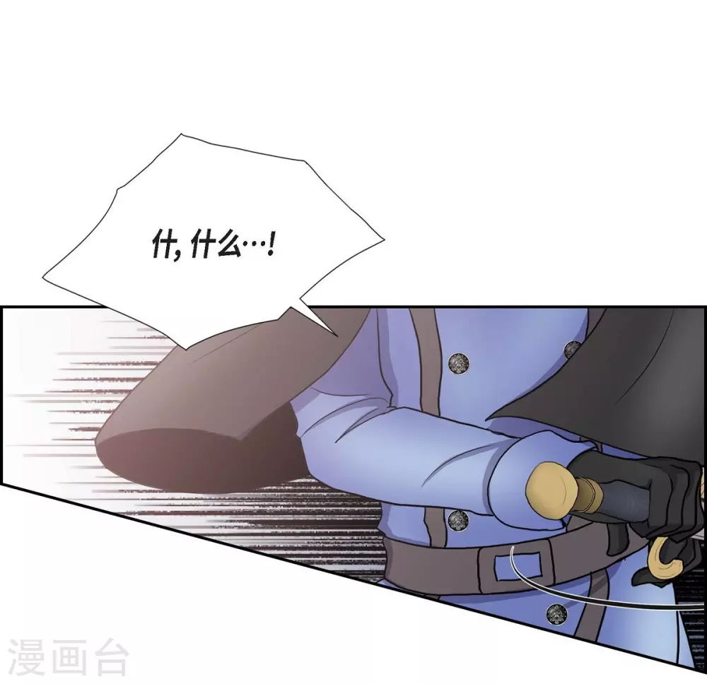 第65话 致命的毒(1/2)-第65话