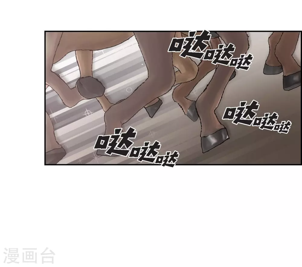 第65话 致命的毒(1/2)-第65话