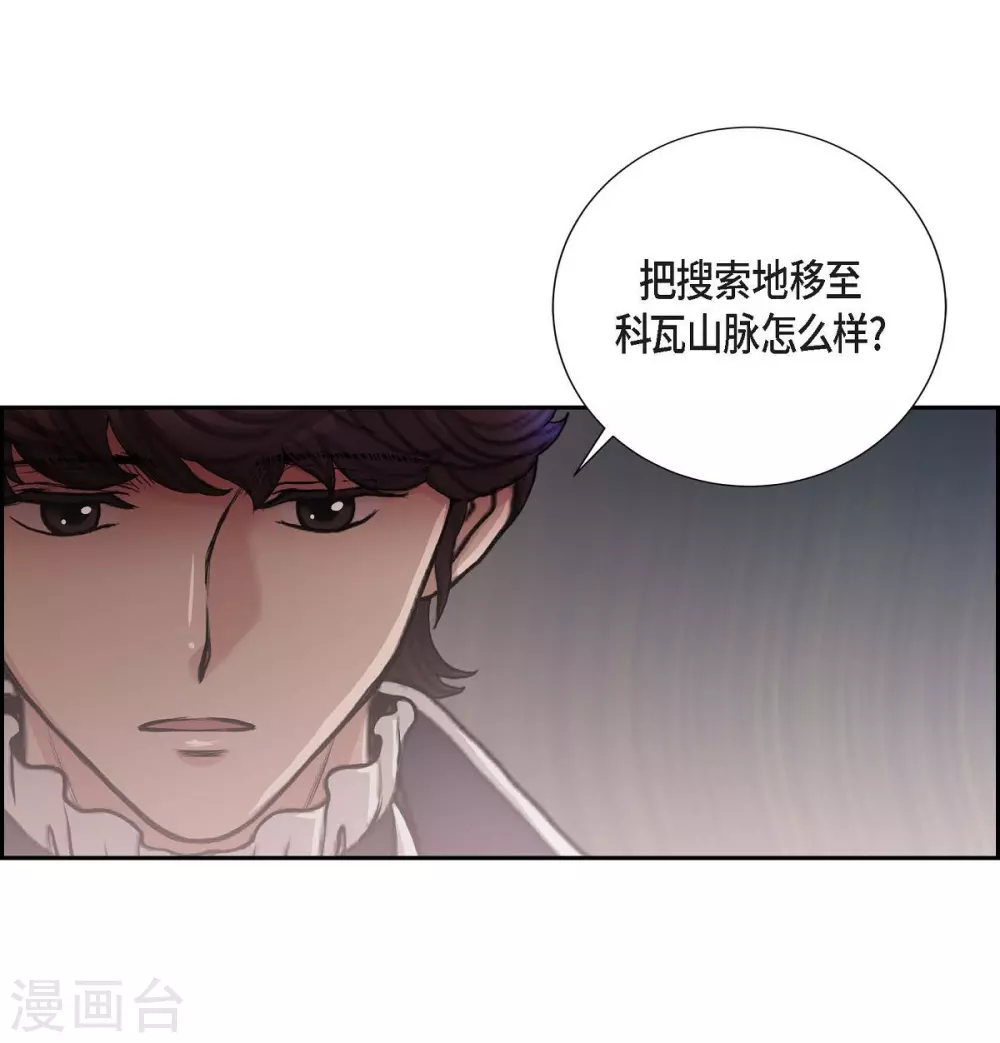 第67话 复原魔法(1/2)-第67话