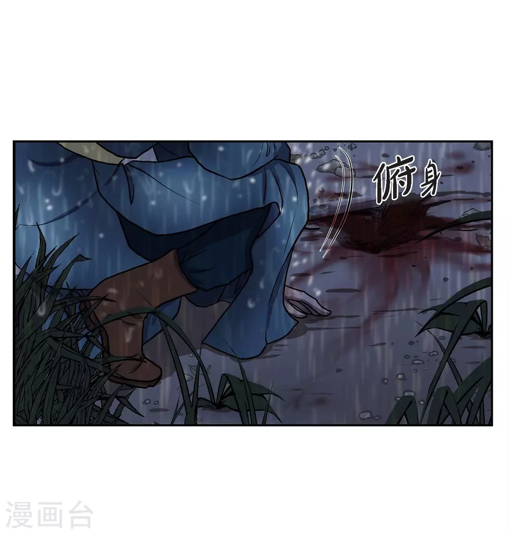 第67话 复原魔法(1/2)-第67话
