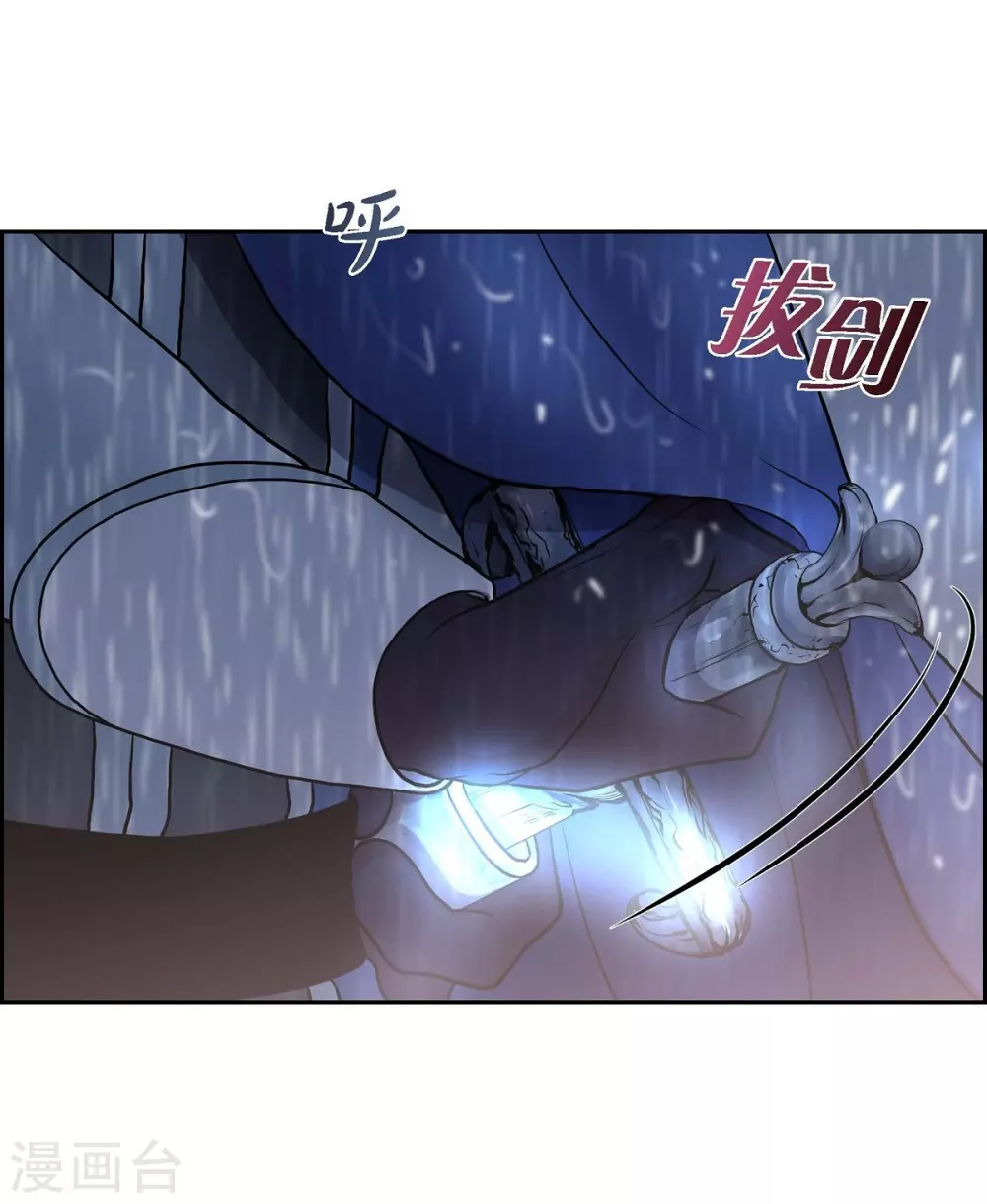 第67话 复原魔法(1/2)-第67话