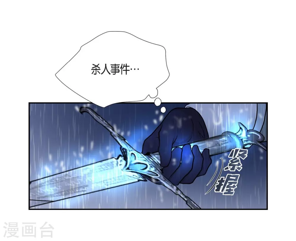 第67话 复原魔法(1/2)-第67话