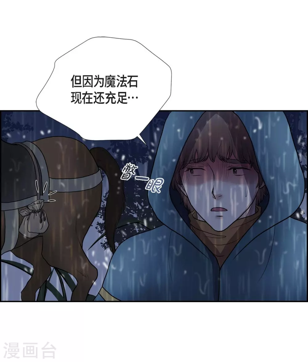 第67话 复原魔法(1/2)-第67话