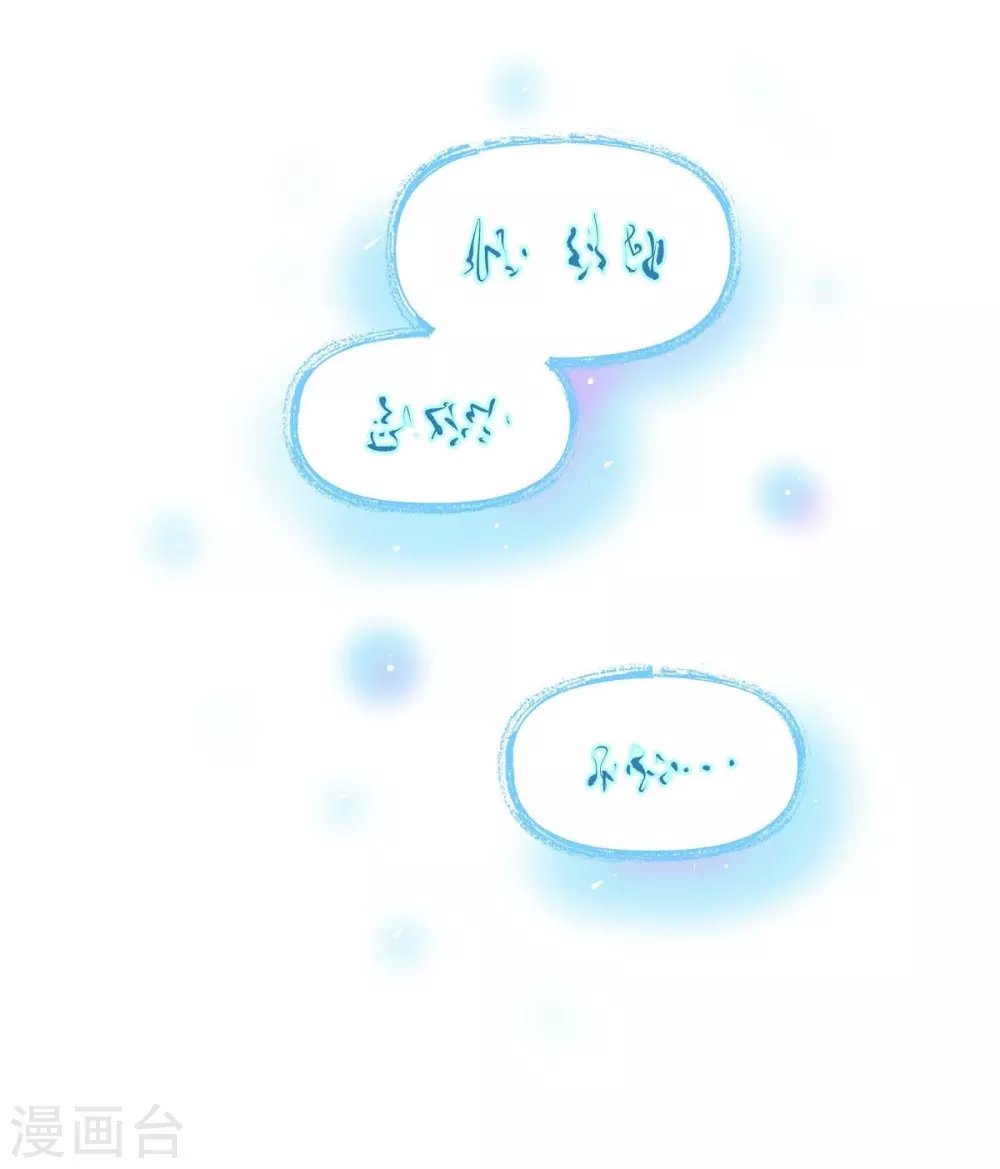 第67话 复原魔法(1/2)-第67话