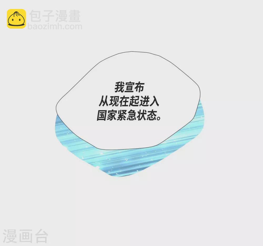 第67话 复原魔法(1/2)-第67话