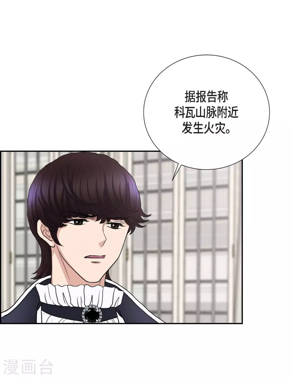 第67话 复原魔法(1/2)-第67话