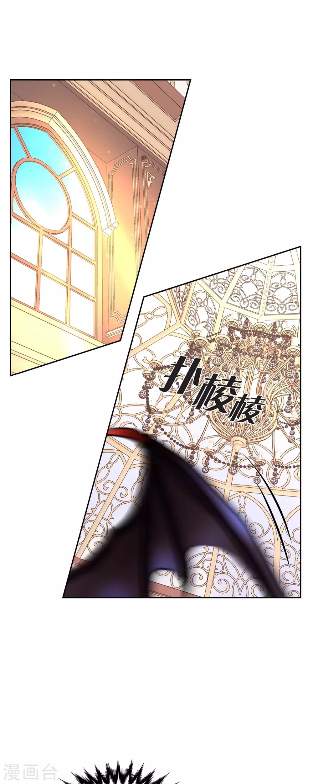 第69话 和恶魔签约-第69话
