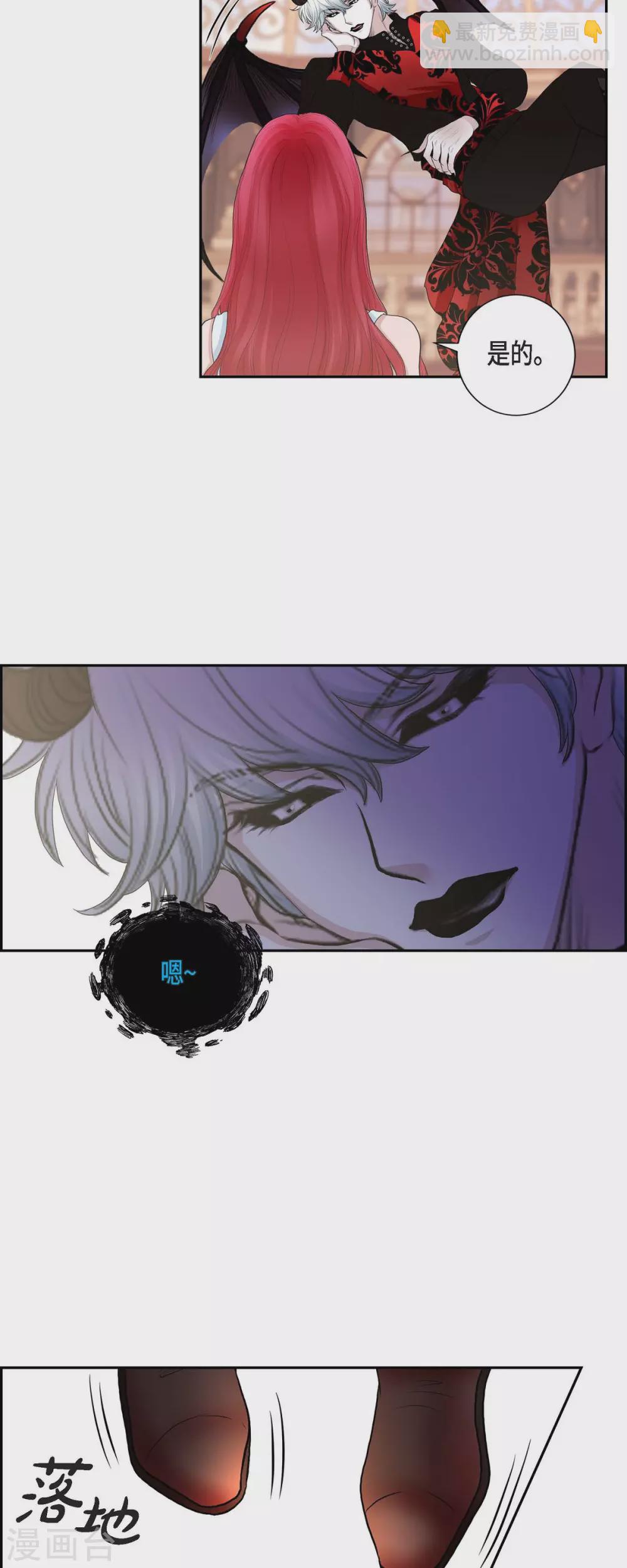 第69话 和恶魔签约-第69话