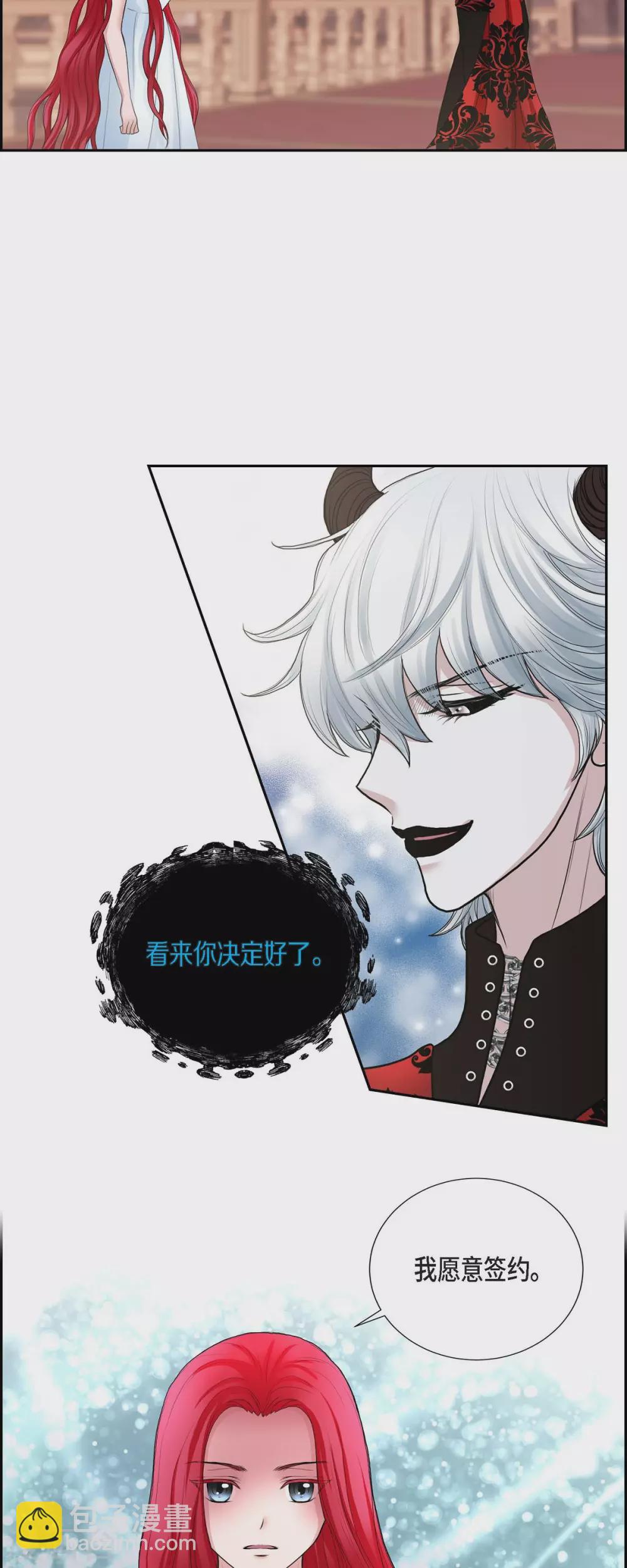 第69话 和恶魔签约-第69话