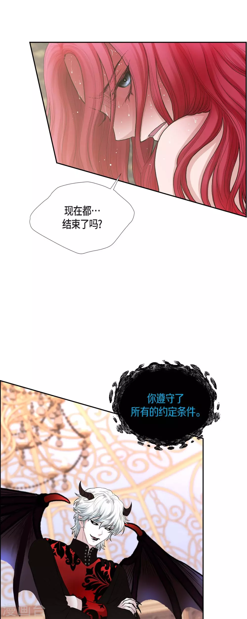 第69话 和恶魔签约-第69话