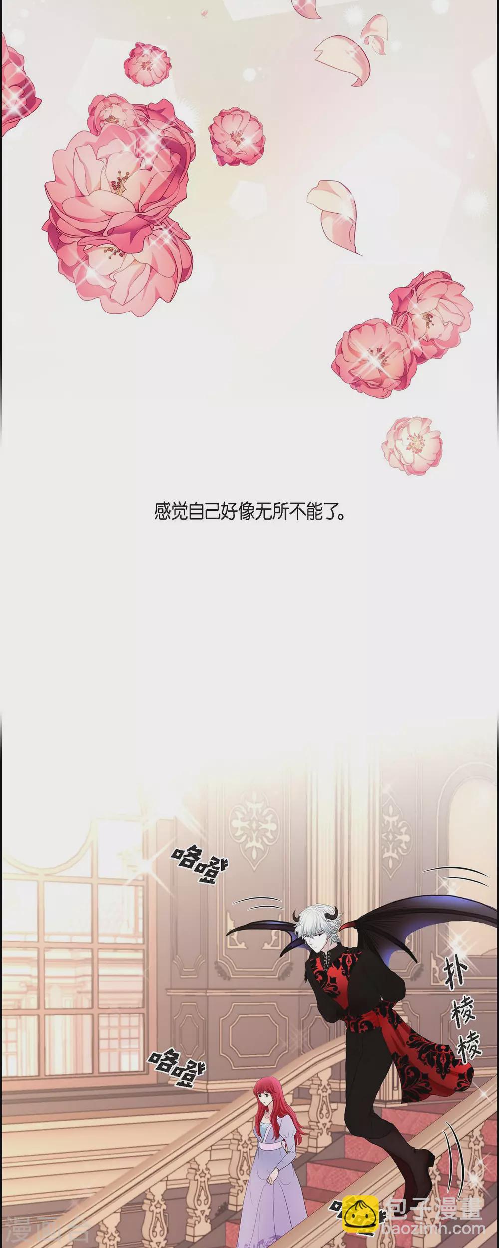 第69话 和恶魔签约-第69话