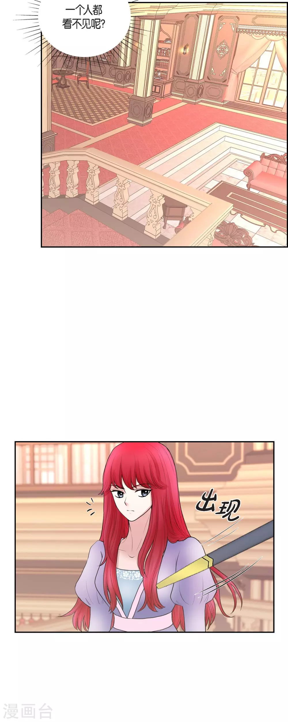 第69话 和恶魔签约-第69话