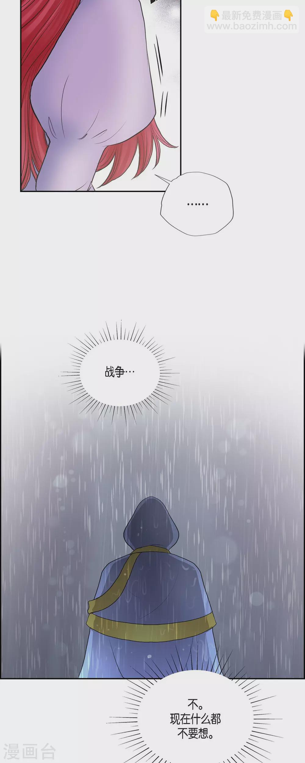 第69话 和恶魔签约-第69话