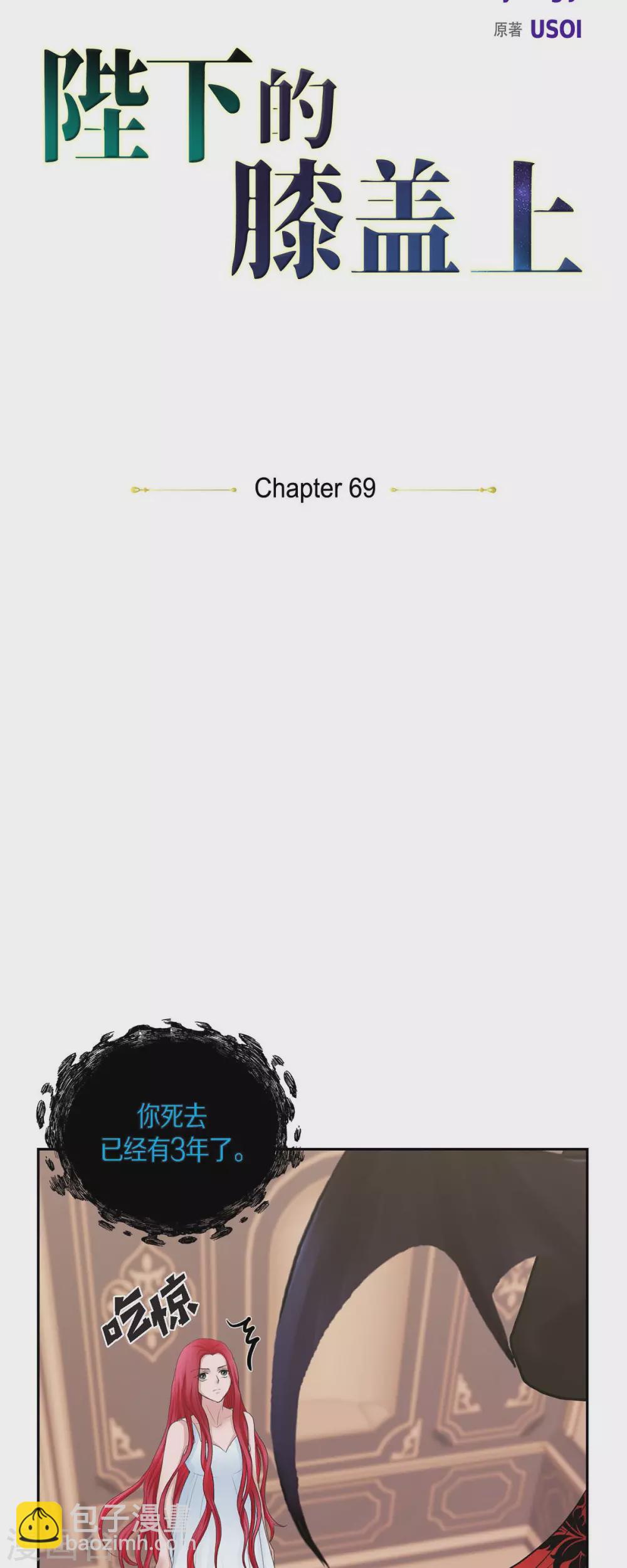 第69话 和恶魔签约-第69话