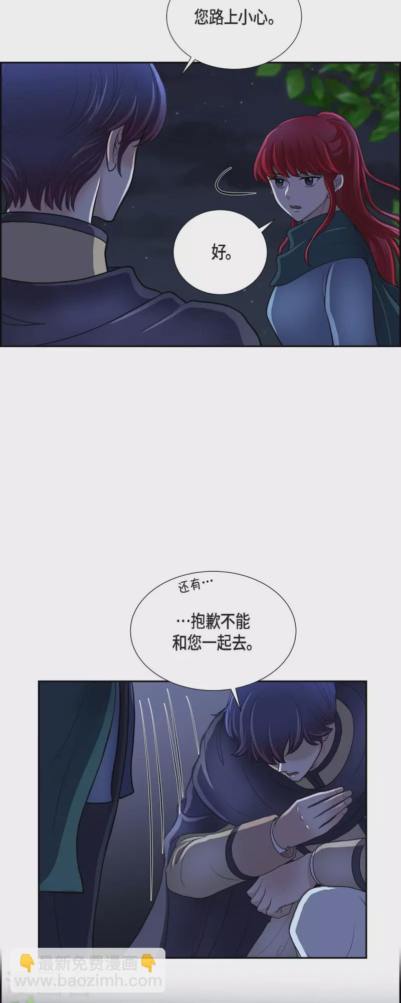 第71话 重逢-第71话