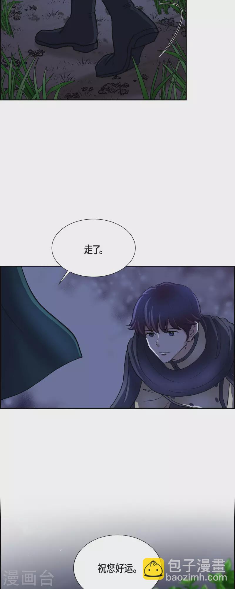 第71话 重逢-第71话