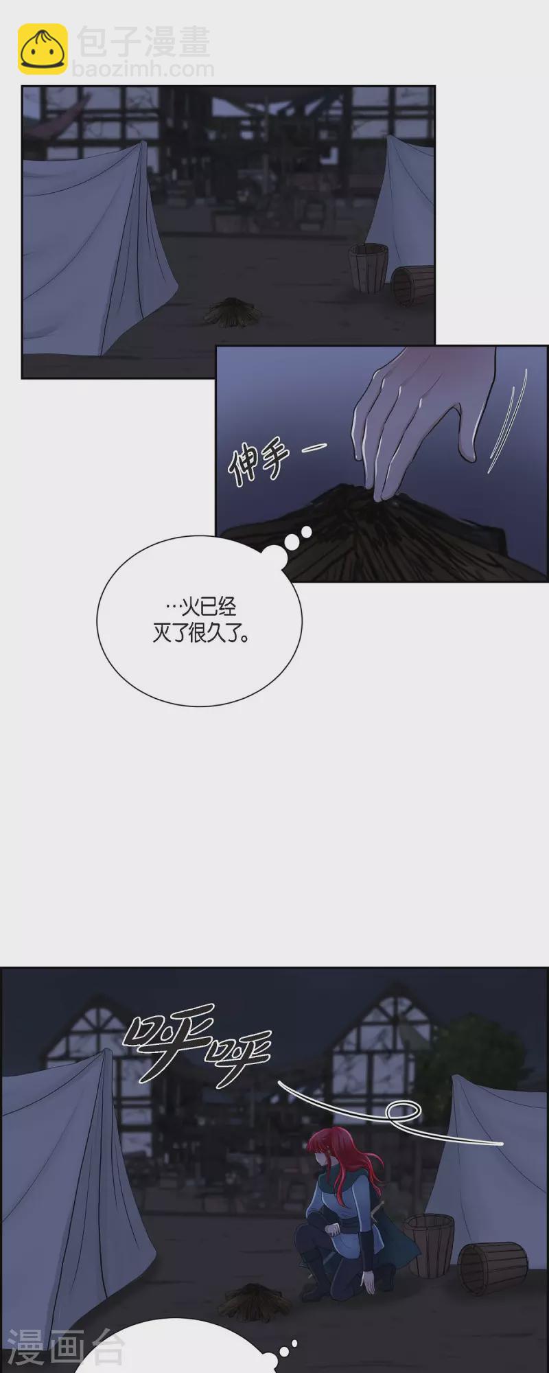 第71话 重逢-第71话