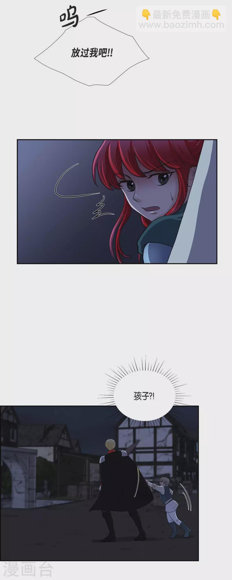 第71话 重逢-第71话