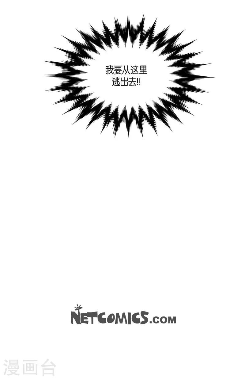 第71话 重逢-第71话