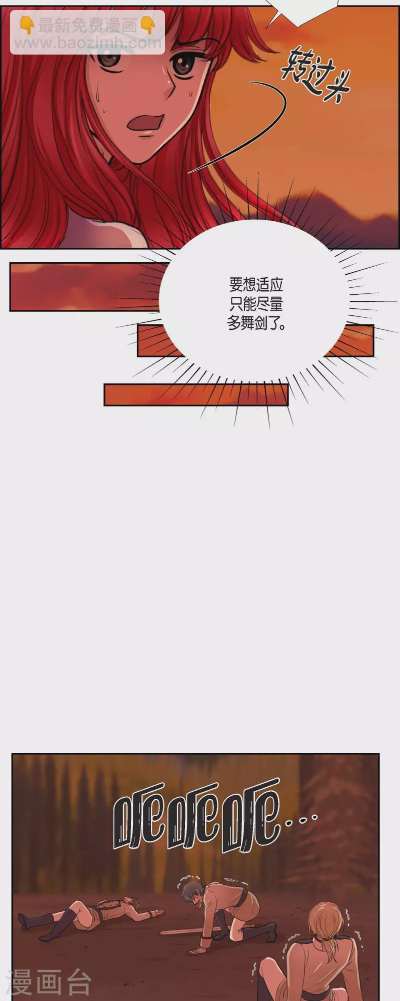 第71话 重逢-第71话